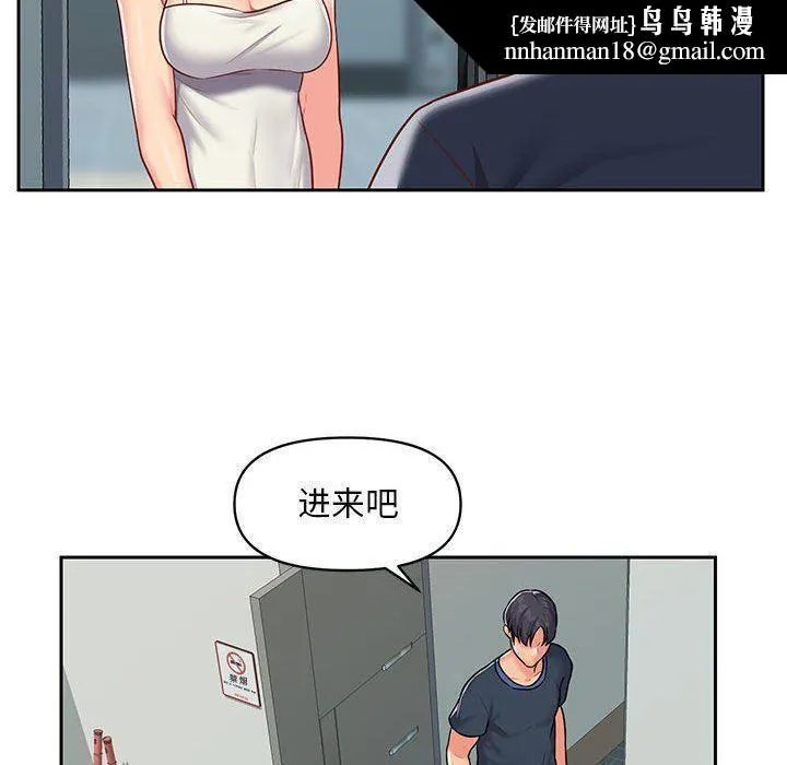 敲开你的门 - 第14话 - page 48