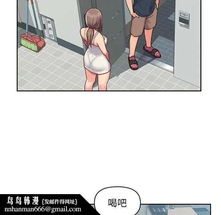 敲开你的门 - 第14话 - page 49