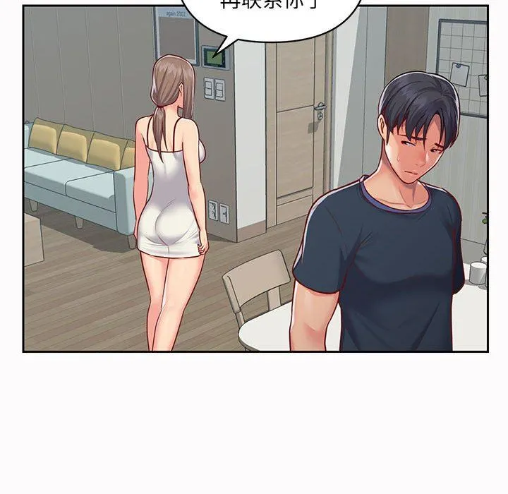 敲开你的门 - 第14话 - page 62