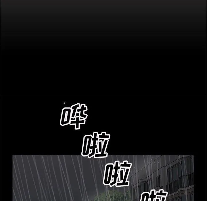 敲开你的门 - 第14话 - page 65