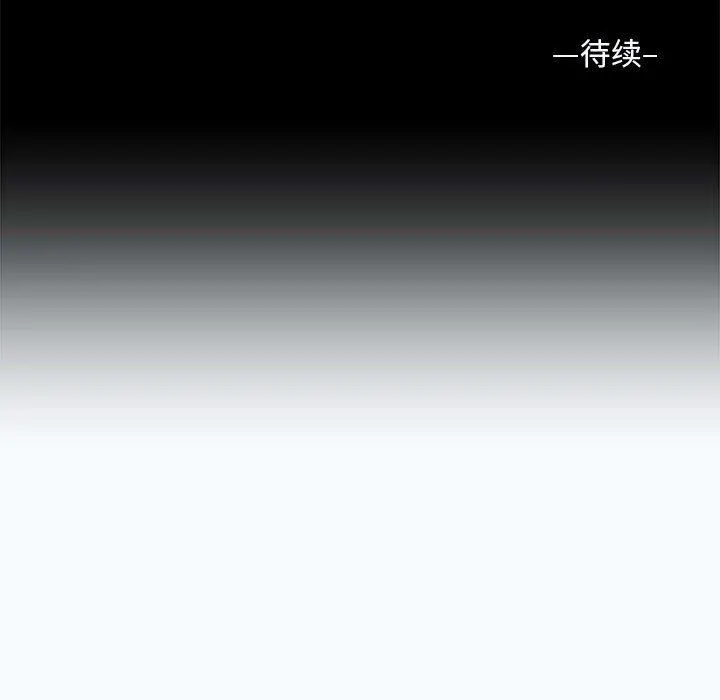 敲开你的门 - 第14话 - page 93