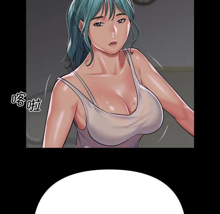 敲开你的门 - 第139話 - page 40