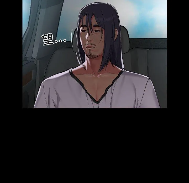 敲开你的门 - 第139話 - page 65