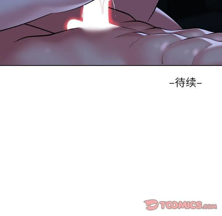 敲开你的门 - 第139話 - page 90