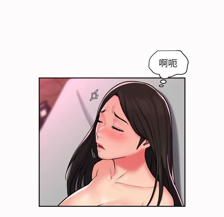 敲开你的门 - 第19话 - page 5