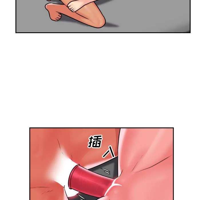 敲开你的门 - 第19话 - page 15