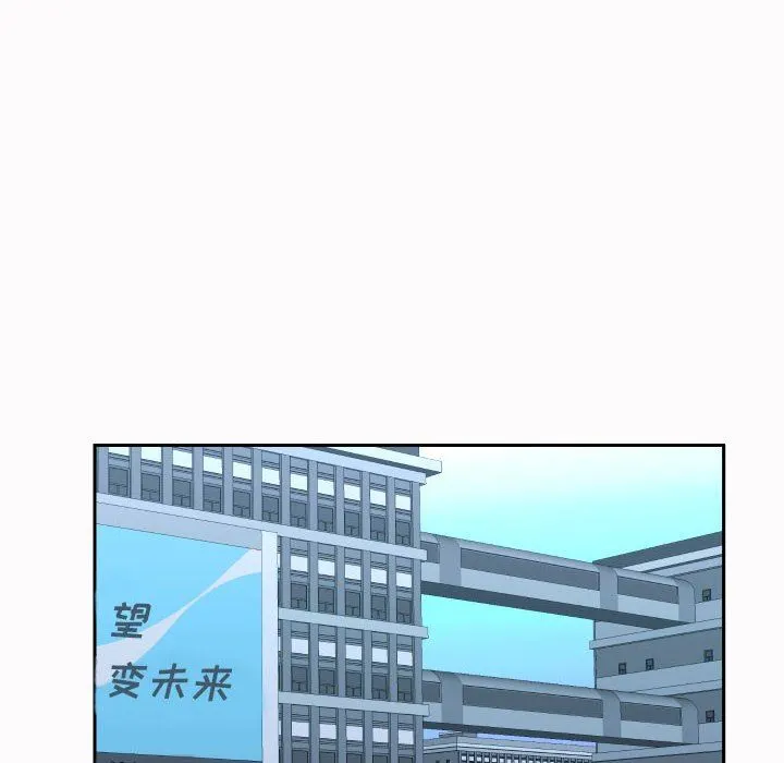 敲开你的门 - 第19话 - page 33