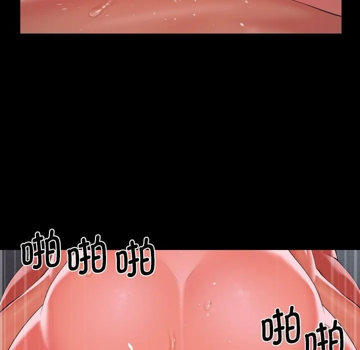 敲开你的门 - 第130話 - page 29