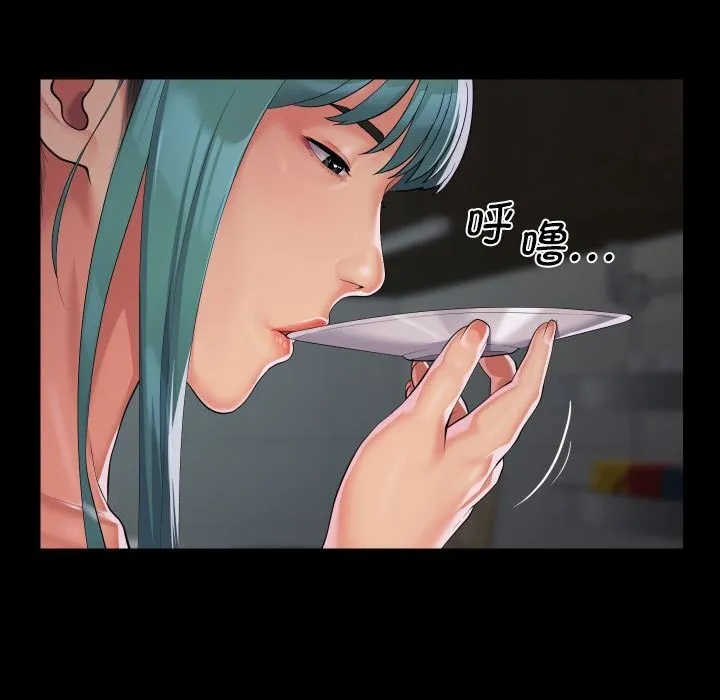 敲开你的门 - 第130話 - page 51