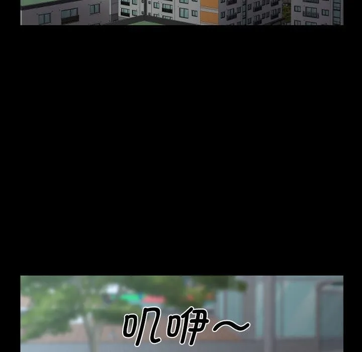 敲开你的门 - 第130話 - page 63