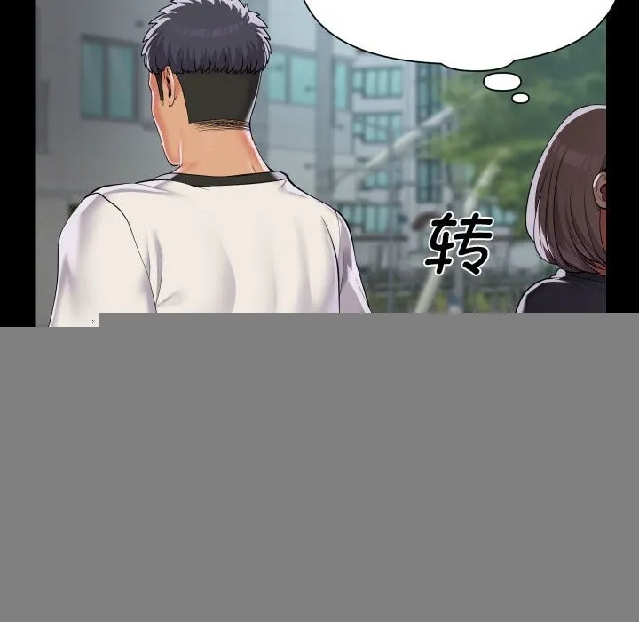 敲开你的门 - 第130話 - page 84