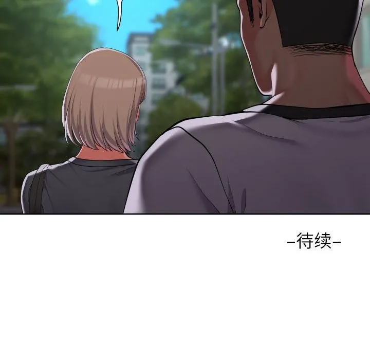敲开你的门 - 第130話 - page 92