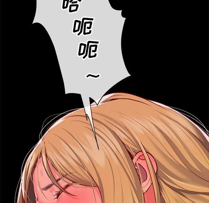 敲开你的门 - 第15话 - page 28
