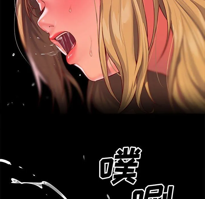 敲开你的门 - 第15话 - page 29
