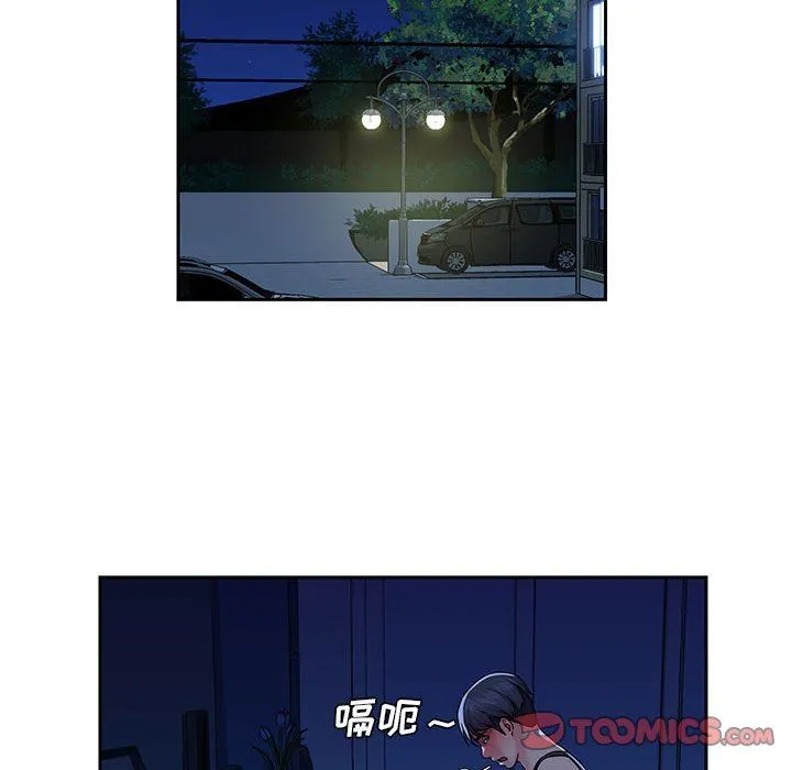 敲开你的门 - 第15话 - page 50