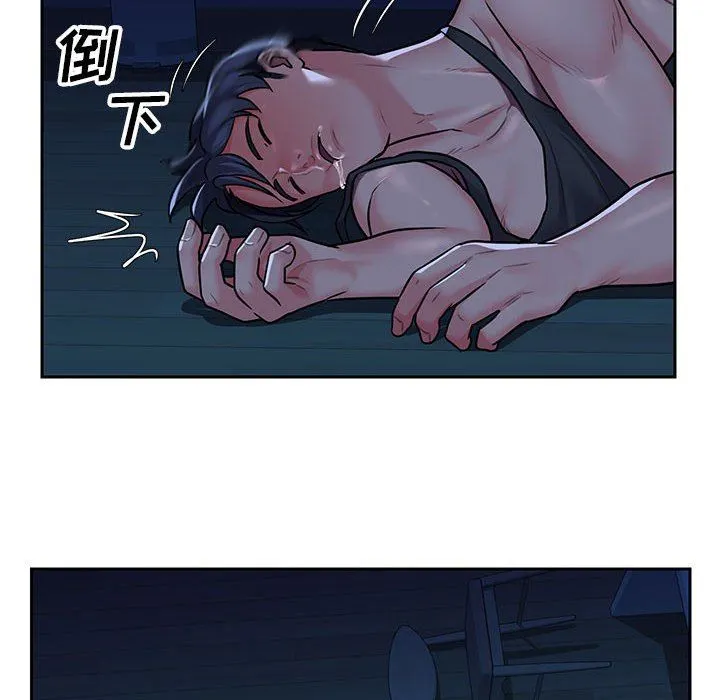 敲开你的门 - 第15话 - page 56