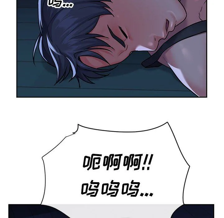 敲开你的门 - 第15话 - page 58