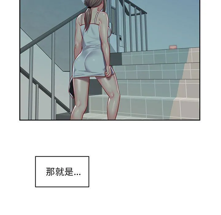敲开你的门 - 第15话 - page 65