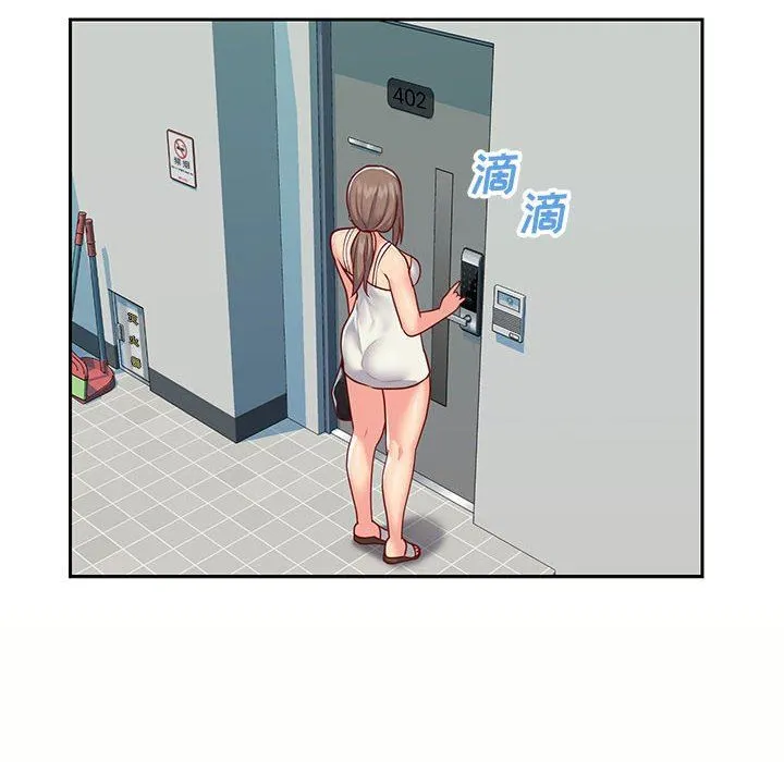 敲开你的门 - 第15话 - page 66
