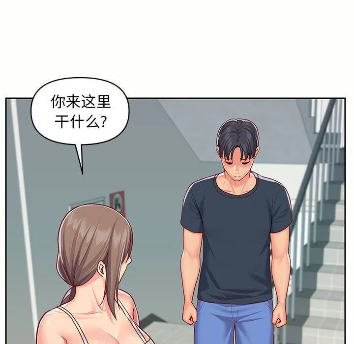 敲开你的门 - 第15话 - page 69