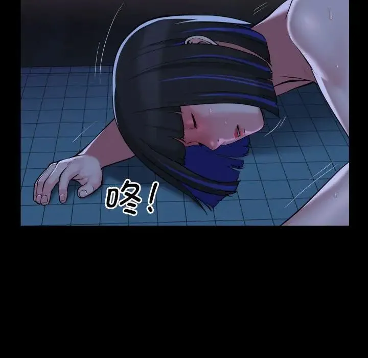 敲开你的门 - 第65话 - page 43