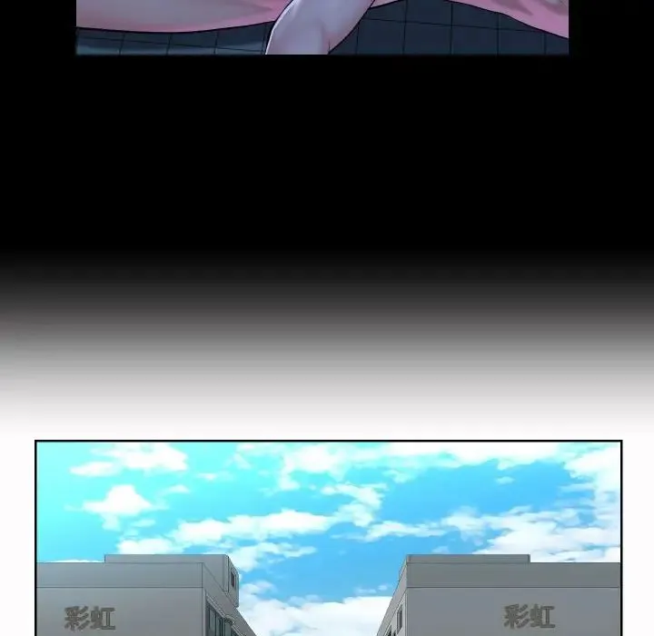 敲开你的门 - 第65话 - page 51