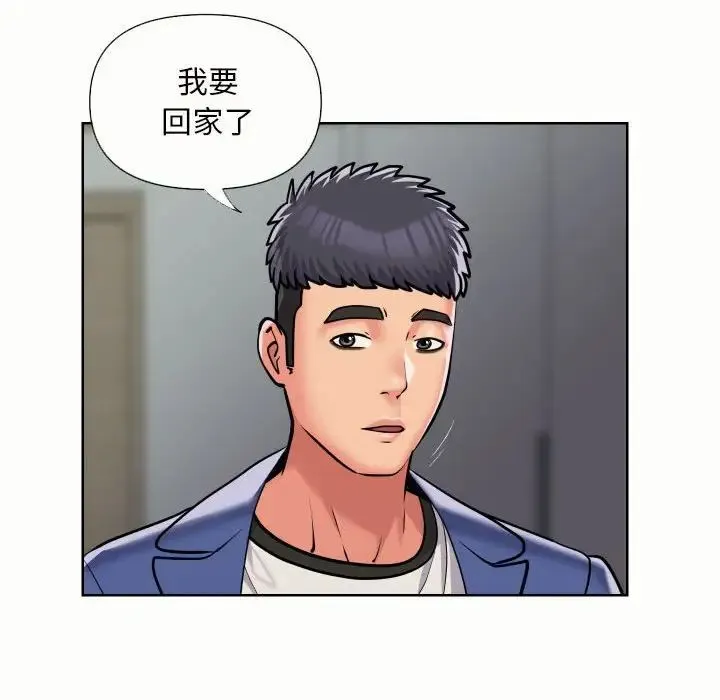 敲开你的门 - 第65话 - page 60