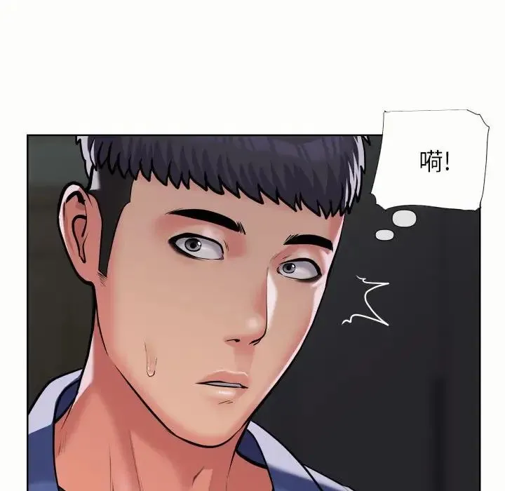 敲开你的门 - 第65话 - page 61