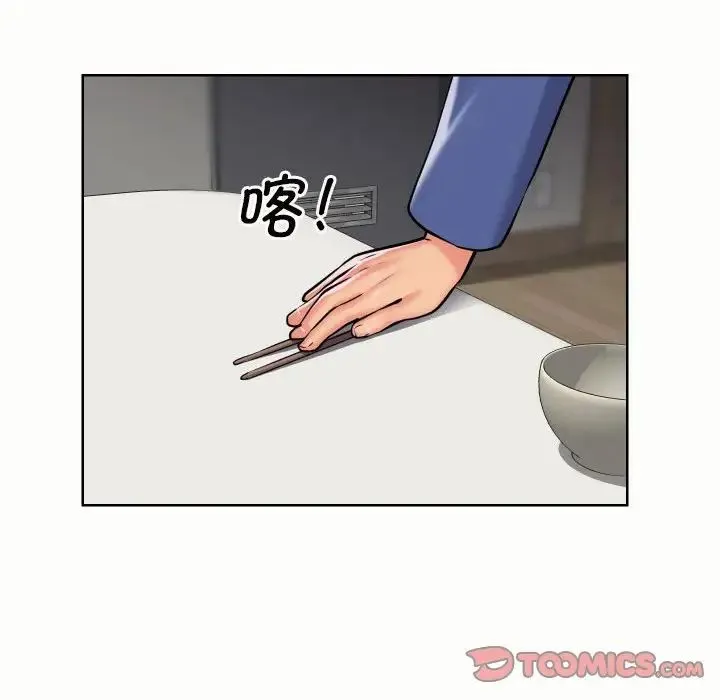 敲开你的门 - 第65话 - page 70