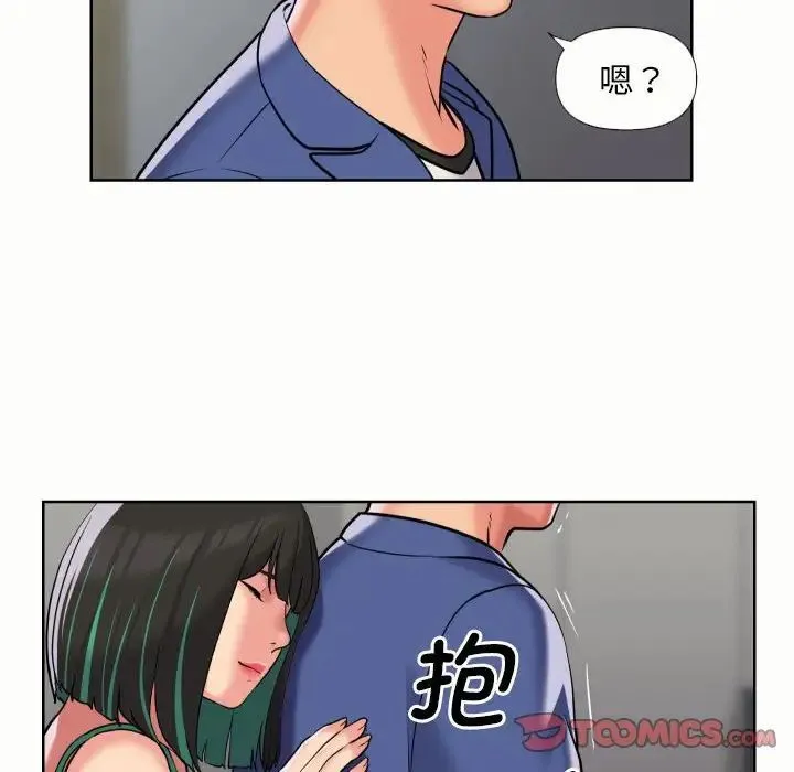 敲开你的门 - 第65话 - page 74