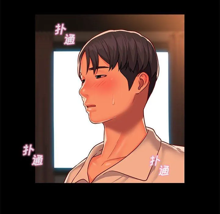 敲开你的门 - 第13话 - page 22