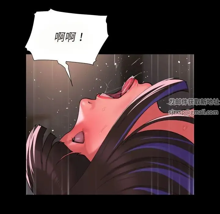 敲开你的门 - 第76話 - page 48