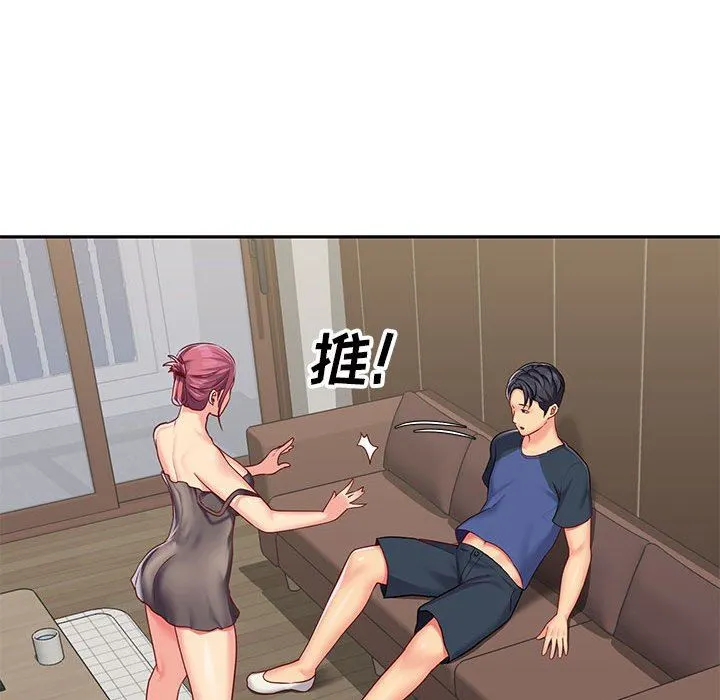敲开你的门 - 第9话 - page 16