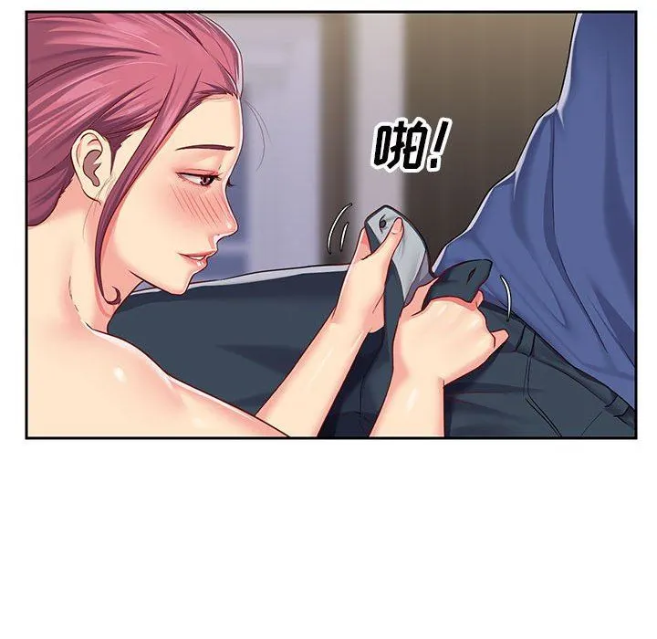 敲开你的门 - 第9话 - page 19