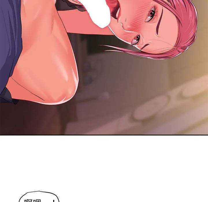 敲开你的门 - 第9话 - page 21