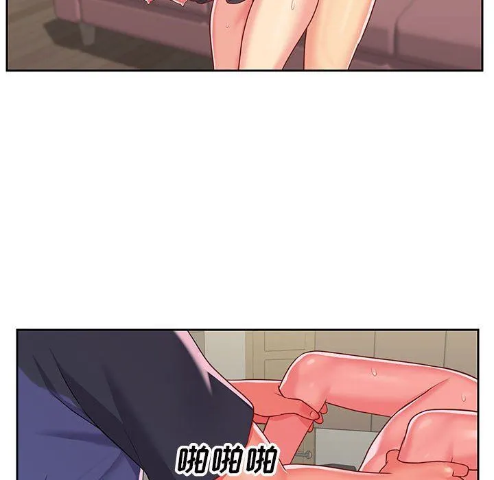敲开你的门 - 第9话 - page 39