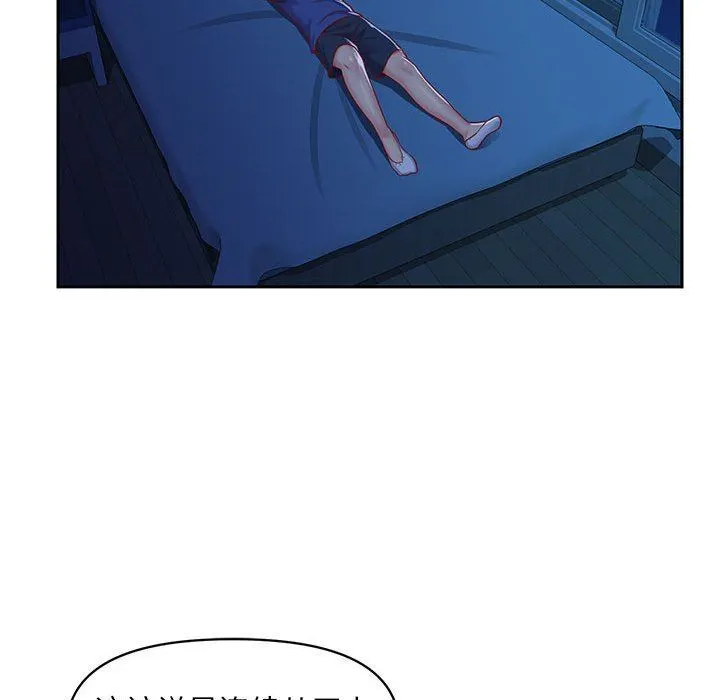 敲开你的门 - 第9话 - page 63