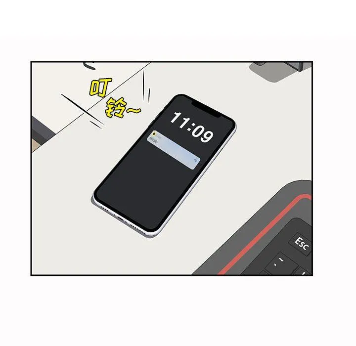 敲开你的门 - 第9话 - page 72