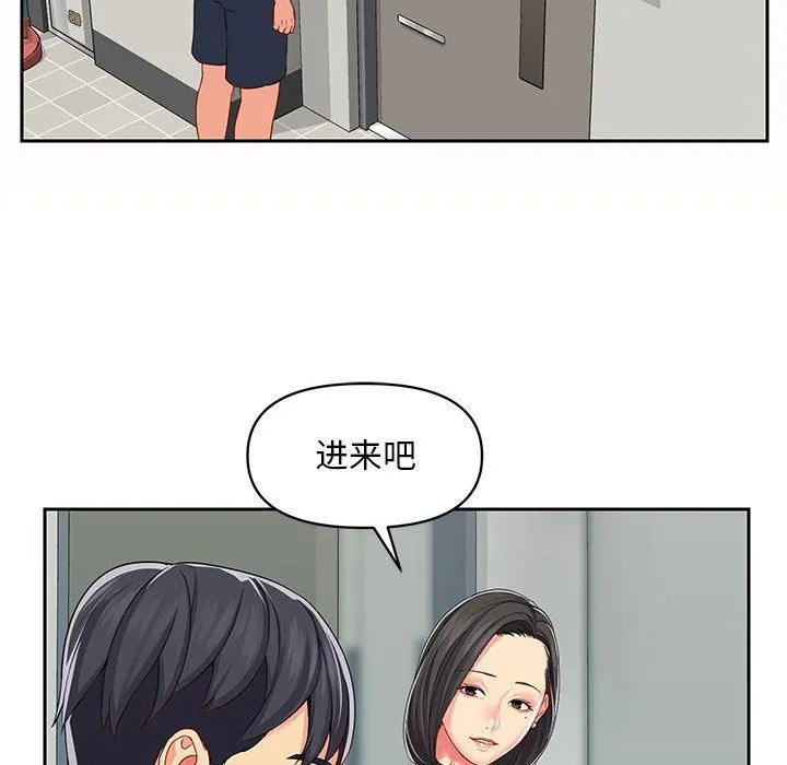 敲开你的门 - 第9话 - page 79