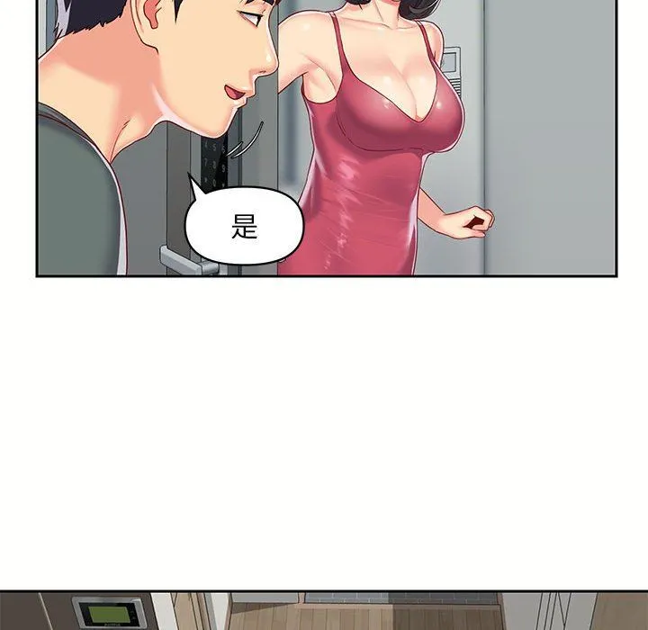 敲开你的门 - 第9话 - page 80