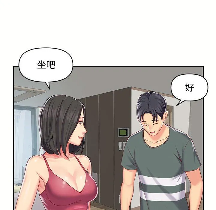 敲开你的门 - 第9话 - page 83