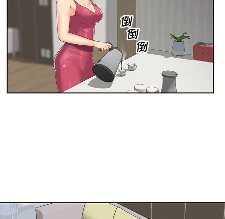 敲开你的门 - 第9话 - page 86