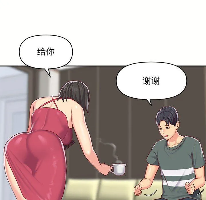 敲开你的门 - 第9话 - page 88