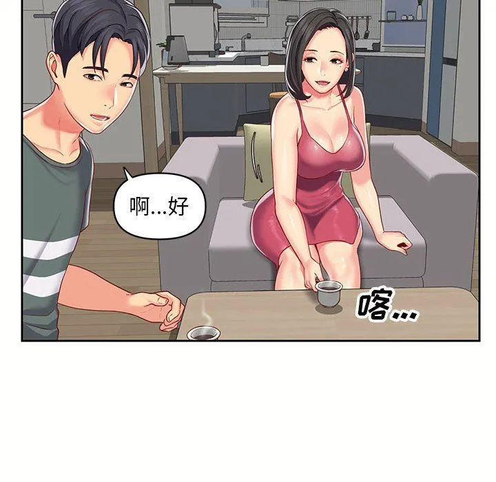 敲开你的门 - 第9话 - page 91
