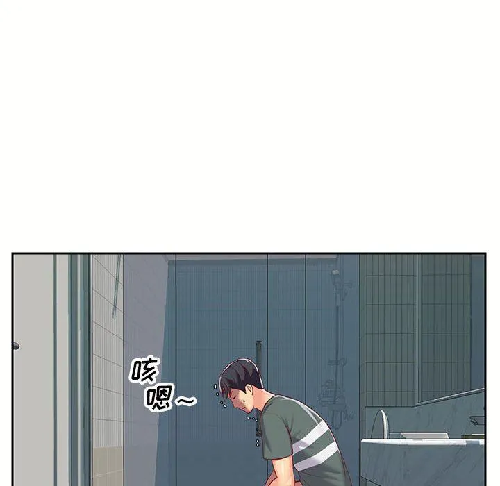 敲开你的门 - 第9话 - page 100