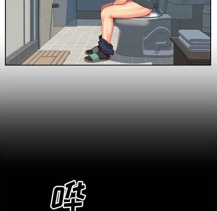 敲开你的门 - 第9话 - page 101