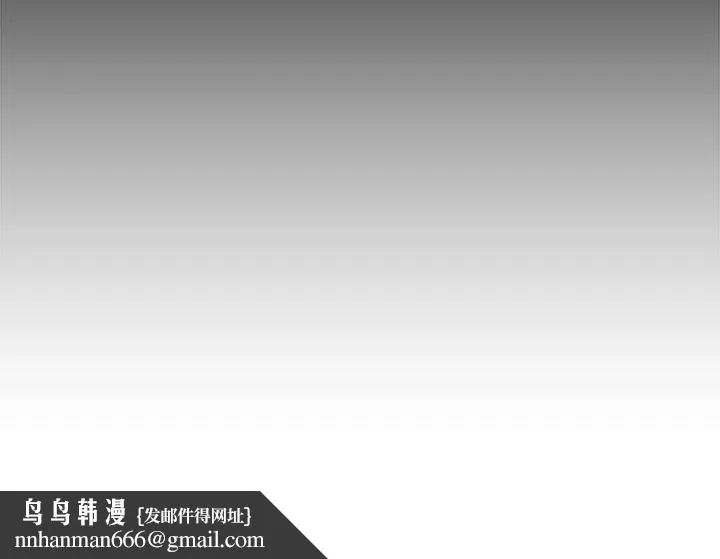 敲开你的门 - 第9话 - page 115