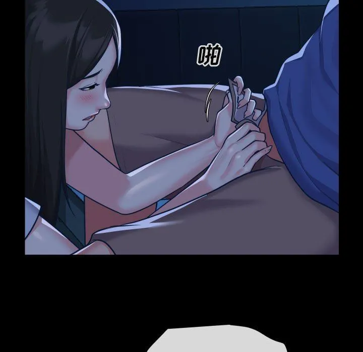 敲开你的门 - 第24话 - page 25