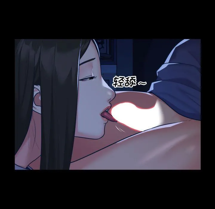 敲开你的门 - 第24话 - page 35