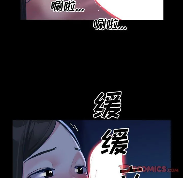 敲开你的门 - 第24话 - page 38